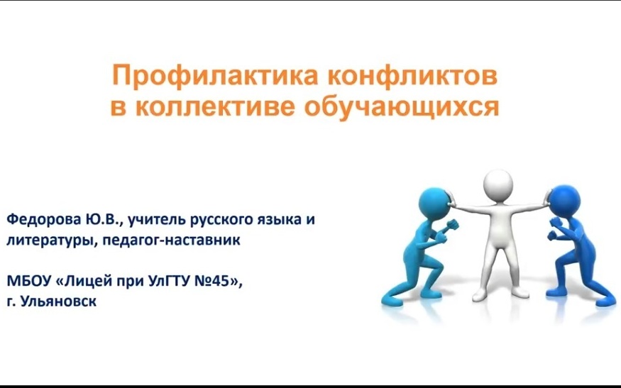 Мобильный наставник- апрель, 2025