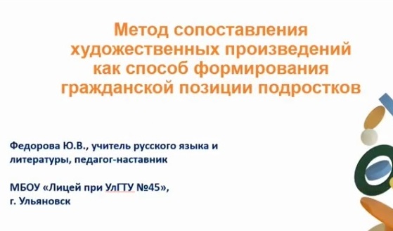 Мобильный наставник- февраль, 2025
