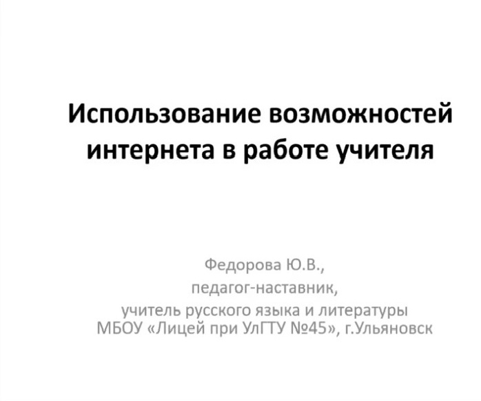 Мобильный наставник- ноябрь, 2024