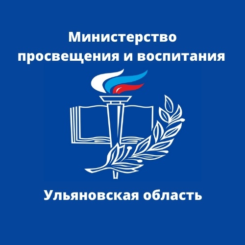 Закон о статусе педагогических работников, осуществляющих педагогическую деятельность на территории Ульяновской области