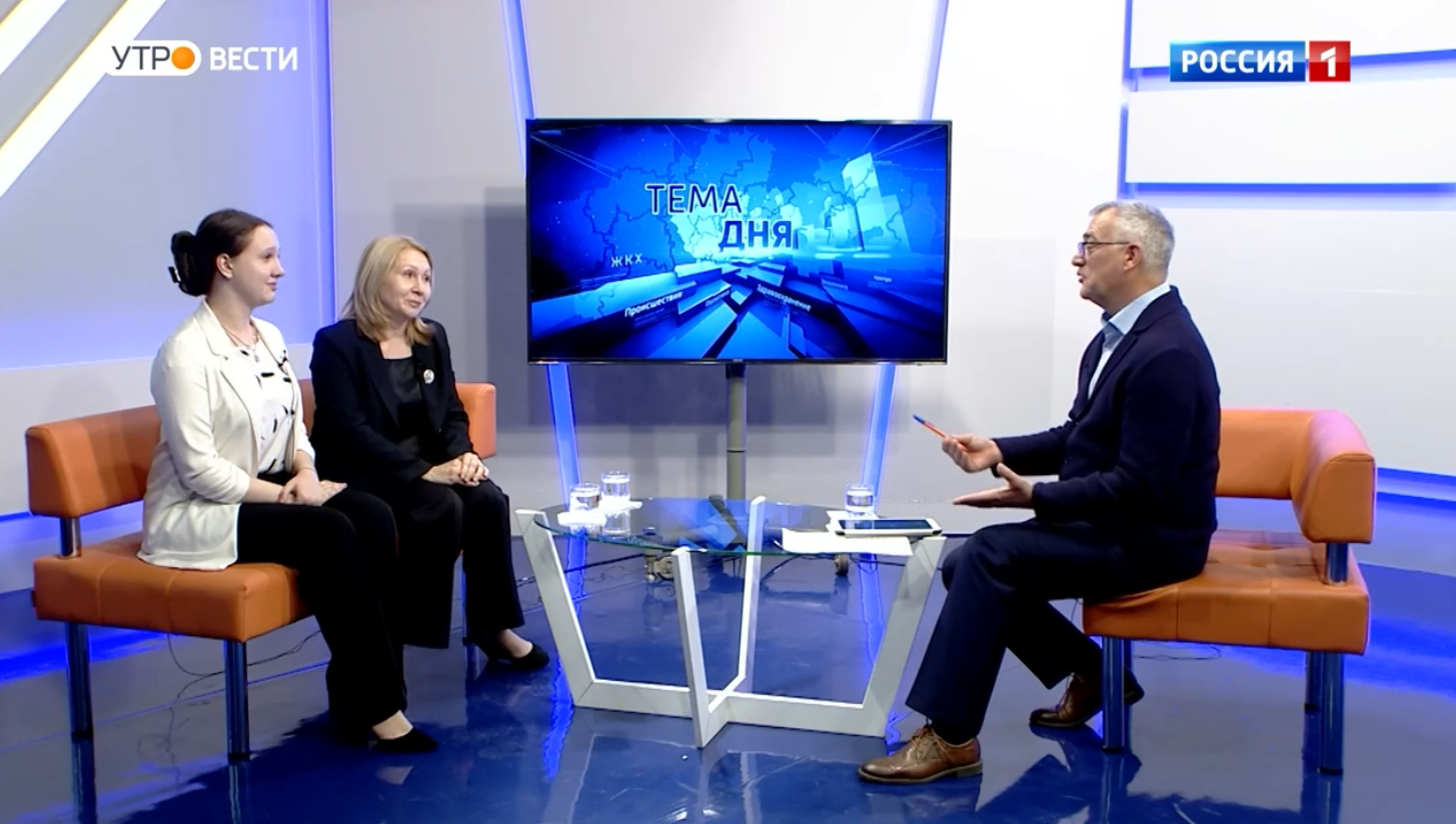 5 октября 2024 г. Канал "Россия 1", передача "Тема дня"